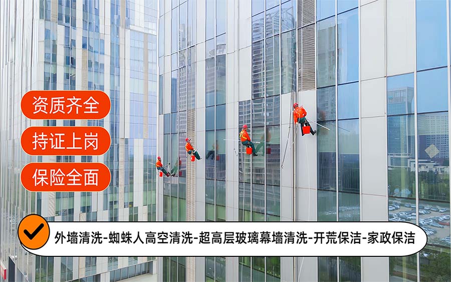 美天保洁·汉台站